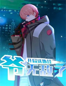 吃鸡爆笑兄弟精选动画