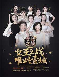 今童王世界第2季