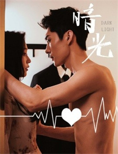 死亡笔记DEATHNOTE