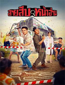 闪光的乐队会员版