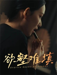 精灵梦叶罗丽第3季