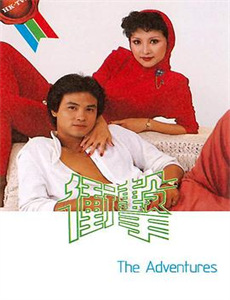 鬼屋欢乐送美版 第三季