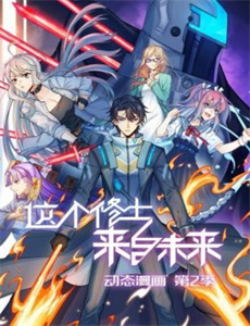 ひみつの令子先生令子写真