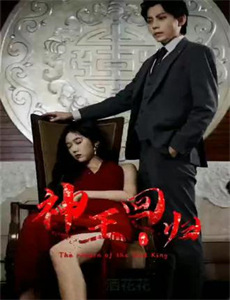 欢迎来到超自然森林