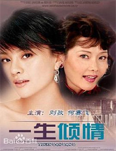 铁面人1998