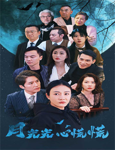 沧元图东宁府番外篇