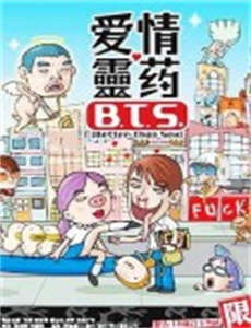 微信游戏邀请赛聚星之夜