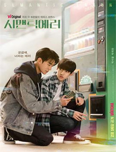 宫先生你家四宝抄家了