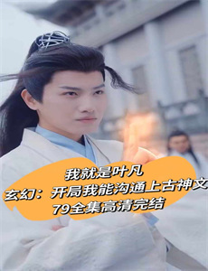 圣约之外:摩西的故事