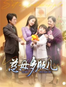 人间正道是沧桑