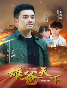 第一次的亲密接触2004