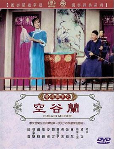 男生女生向前冲第8季