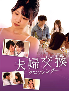 儿媳沉迷公公Vol.3