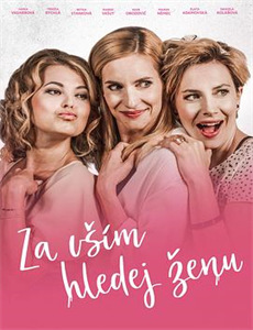 胸部丰满的妹妹