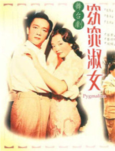 二十年前的约定