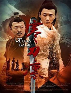 隔墙有耳意大利版