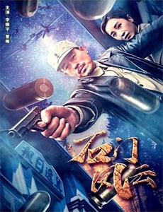 量子跳跃 第三季