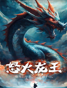 我的老婆是棵柳树