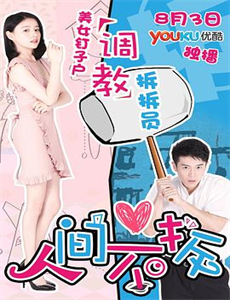 露西沃斯利的历史真相调查