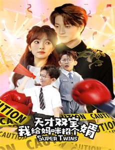 怪力少女的日常