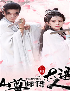 我的爱情不平凡