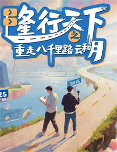 奥尔高索洛的强盗